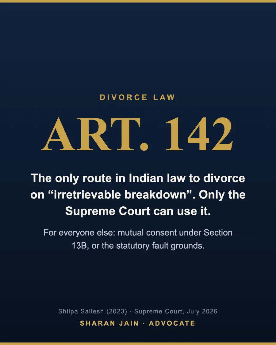 Infographic: Article 142 - the only route in Indian law to divorce on irretrievable breakdown, and only the Supreme Court can use it (Shilpa Sailesh 2023)